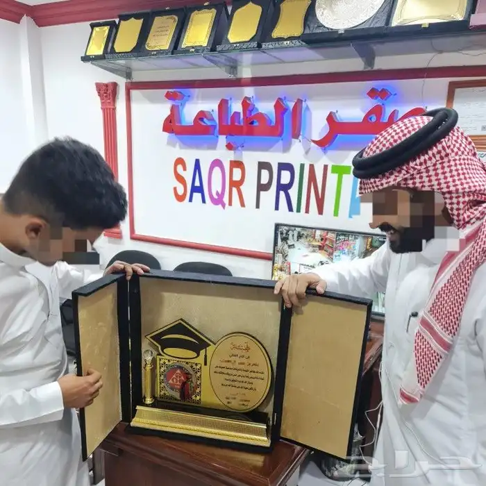 هدايا فاخره 55