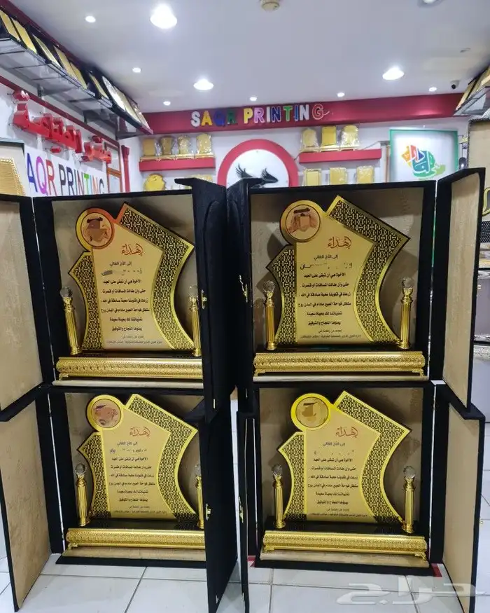 هدايا فاخره 27