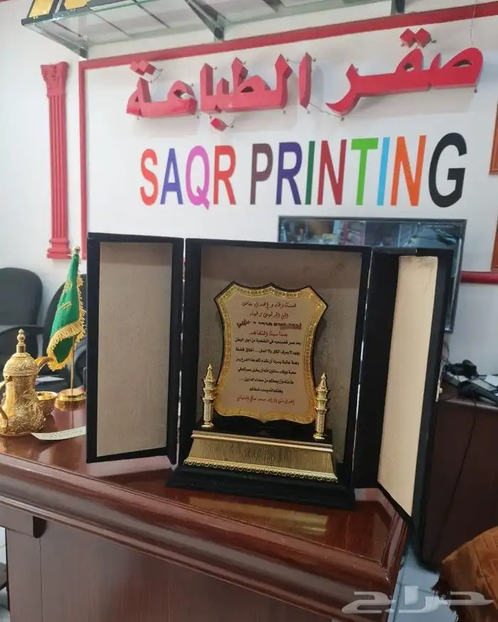 هدايا فاخره 28