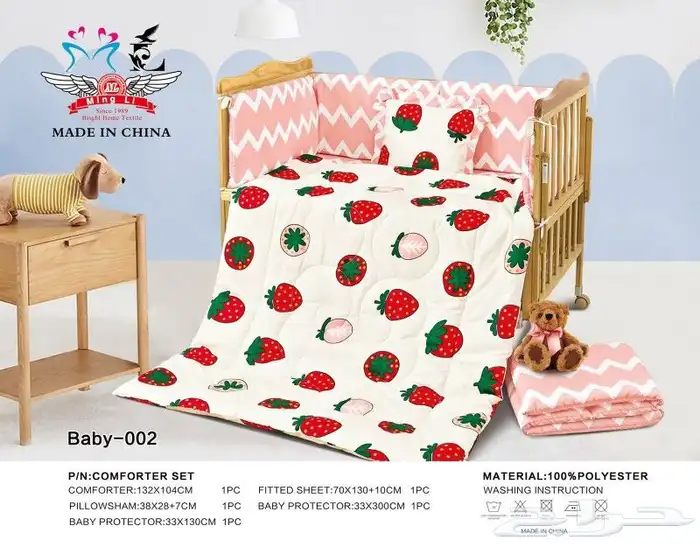 مفرش مواليد عالي الجوده 35