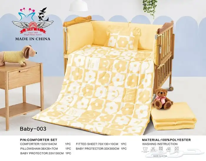 مفرش مواليد عالي الجوده 34