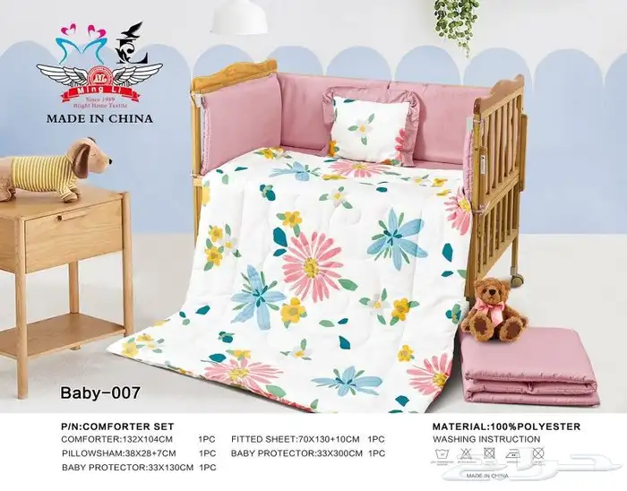 مفرش مواليد عالي الجوده 39