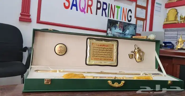 هدايا فاخره 2