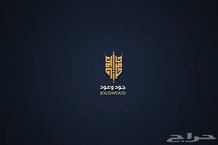 مصمم شعارات 0