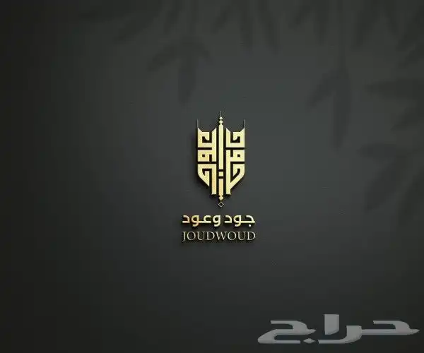 مصمم شعارات 2
