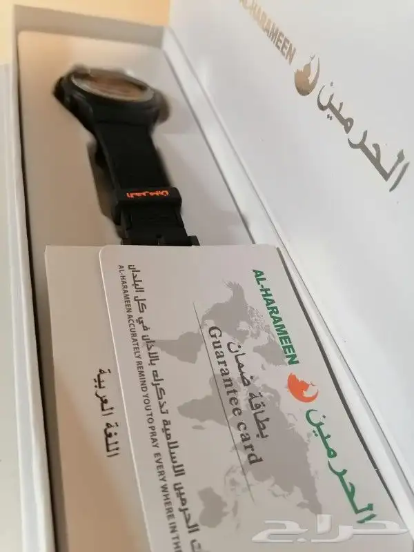 للبيع ساعه يدالحرمين الفاخرة جديدة غير مستعمل 0