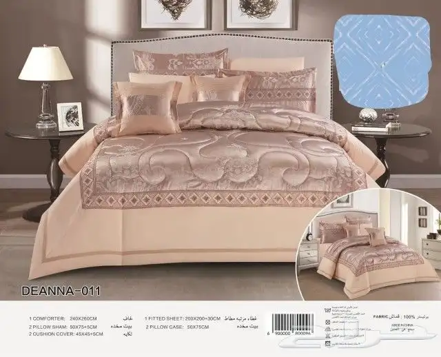 مفارش مطرز نفرين عالميه 23