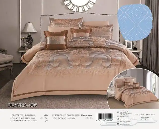 مفارش مطرز نفرين عالميه 26