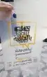 تصنيع وطباعة الأكياس البلاستيكيه 1