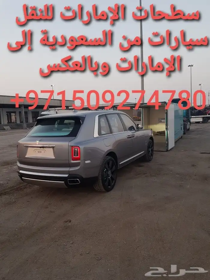 فل داون مسكر نزول كامل 0