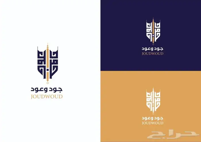 مصمم شعارات 5