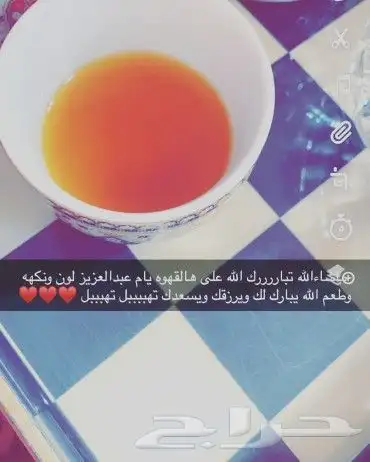 قهوه عربيه سعوديه منتج فاخر من الآخر 6