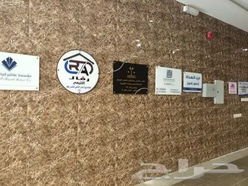 لوحة اكريليك للمكاتب 0