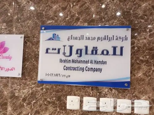 لوحة اكريليك للمكاتب 1