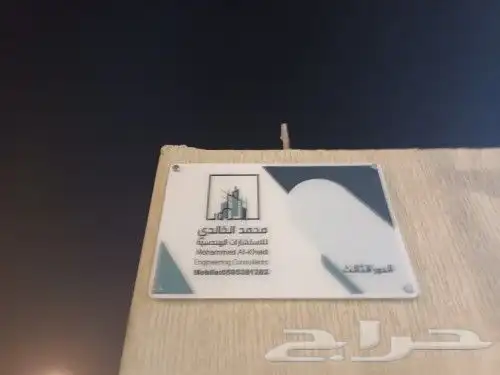 لوحة اكريليك للمكاتب 5