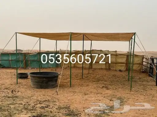 مظلة غنم مظلة للابل راويات ماء خيام باكستانيه 0