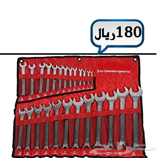 دريلات متنوعه بطاريتين وعده متنوعه 71