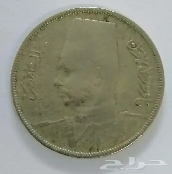 عملة مصرية قديمة 1