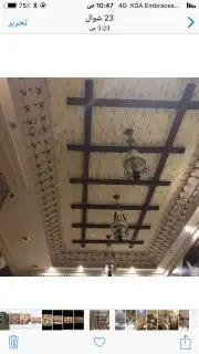 جبس مغربي خميس مشيط أبها 10
