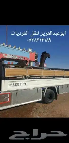 دينا للابل ونش هيدروليك ابل ومكائن 0