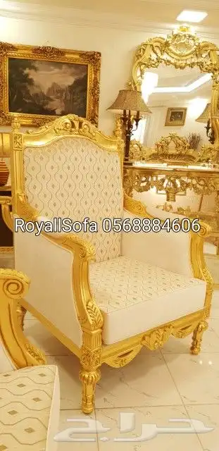 عروض على كافة مجالس الكنب الكلاسيكية الملكية 0