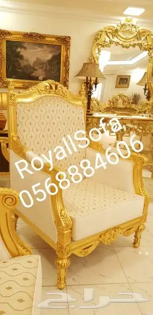 عروض على كافة مجالس الكنب الكلاسيكية الملكية 14