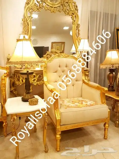 عروض على كافة مجالس الكنب الكلاسيكية الملكية 12