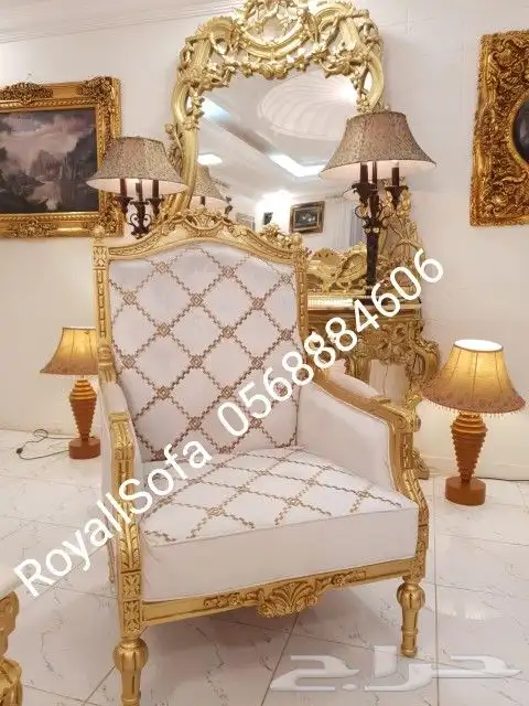 عروض على كافة مجالس الكنب الكلاسيكية الملكية 1