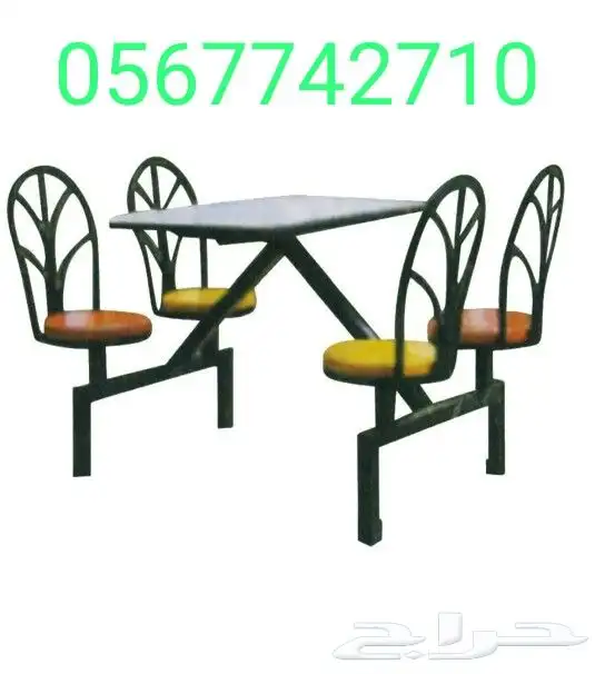 جلسات داخلية واتس 0567742710 3