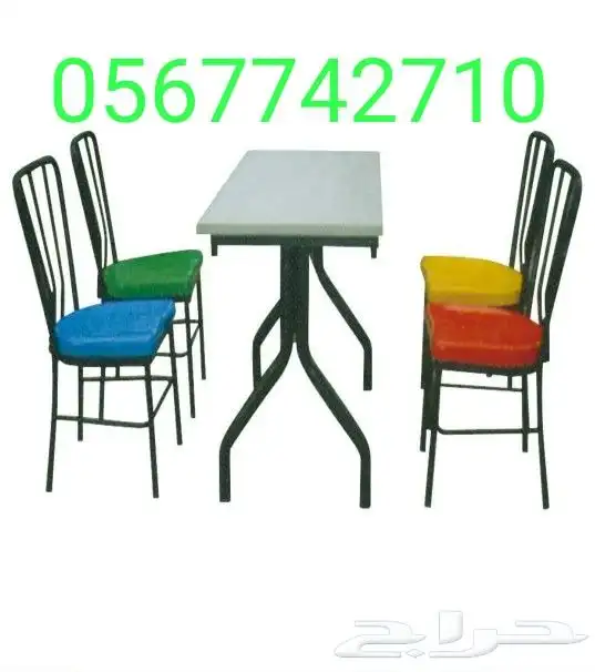 جلسات داخلية واتس 0567742710 2