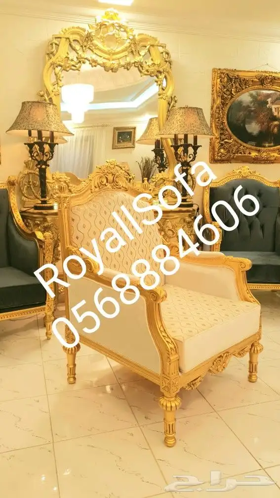 عروض على كافة مجالس الكنب الكلاسيكية الملكية 10