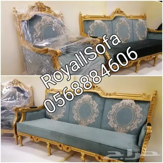 عروض على كافة مجالس الكنب الكلاسيكية الملكية 7