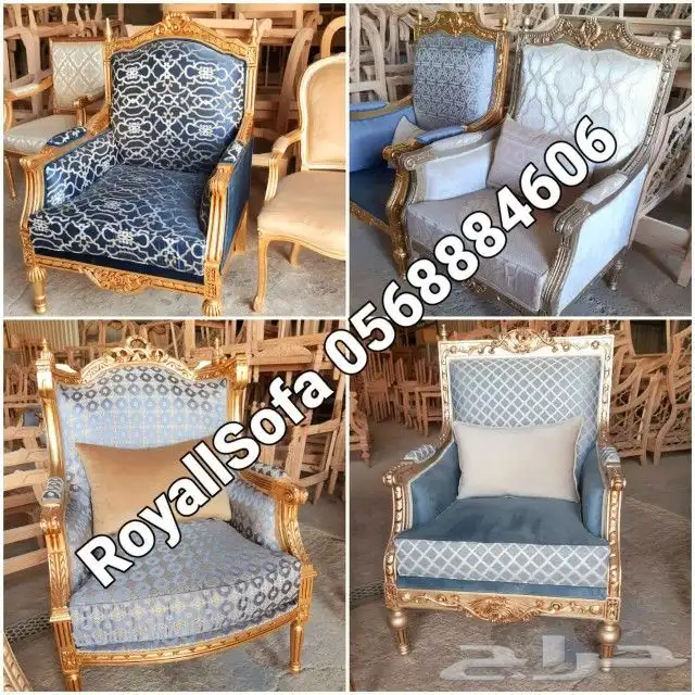 عروض على كافة مجالس الكنب الكلاسيكية الملكية 15