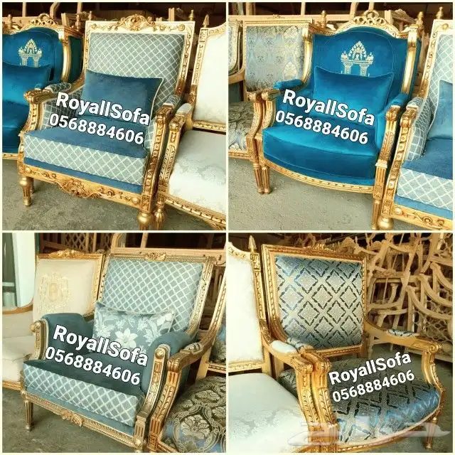 عروض على كافة مجالس الكنب الكلاسيكية الملكية 6