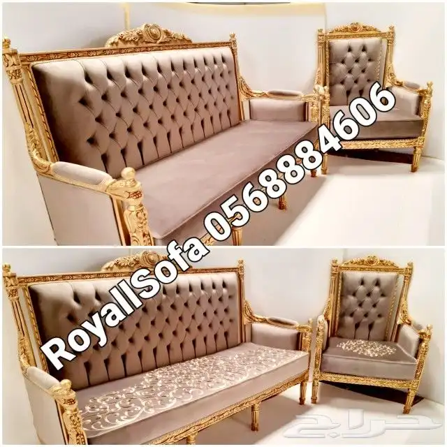 عروض على كافة مجالس الكنب الكلاسيكية الملكية 16