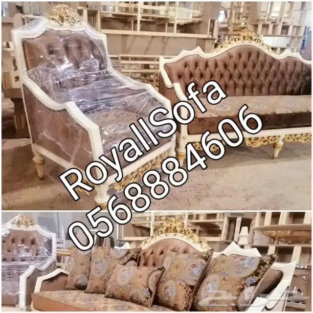 عروض على كافة مجالس الكنب الكلاسيكية الملكية 4