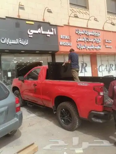 غطاء حوض جمس سييرا غماره 3