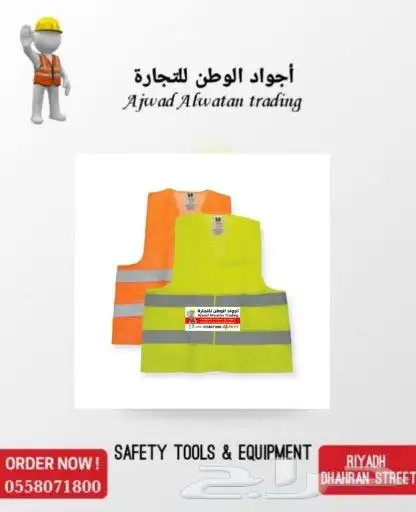 الفستات_فستات_فست_السترات العاكسه_سترات عاكسه_ 77