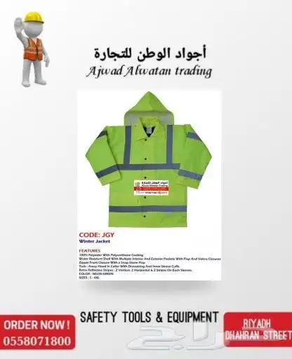 الفستات_فستات_فست_السترات العاكسه_سترات عاكسه_ 92