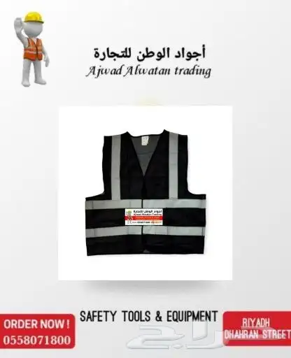 الفستات_فستات_فست_السترات العاكسه_سترات عاكسه_ 60