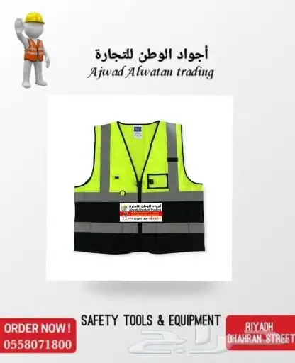 الفستات_فستات_فست_السترات العاكسه_سترات عاكسه_ 12