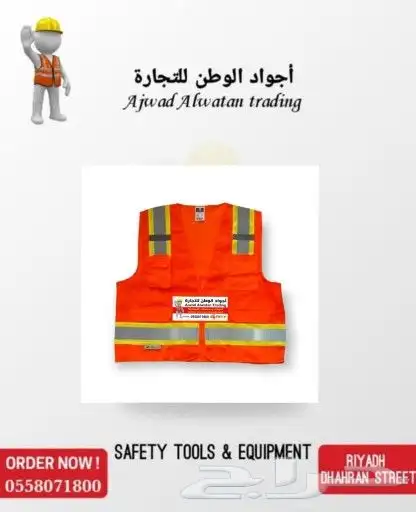 السترات العاكسه-سترات عاكس_الفستات-فست- 40