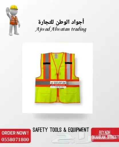 الفستات_فستات_فست_السترات العاكسه_سترات عاكسه_ 50