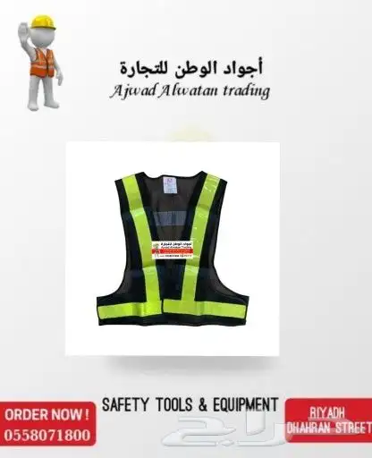 الفستات_فستات_فست_السترات العاكسه_سترات عاكسه_ 83