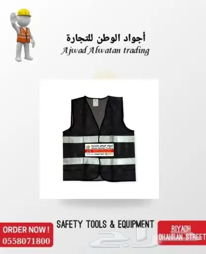 السترات العاكسه-سترات عاكس_الفستات-فست- 67