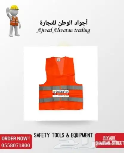 السترات العاكسه-سترات عاكس_الفستات-فست- 74