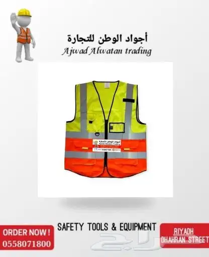 الفستات_فستات_فست_السترات العاكسه_سترات عاكسه_ 17