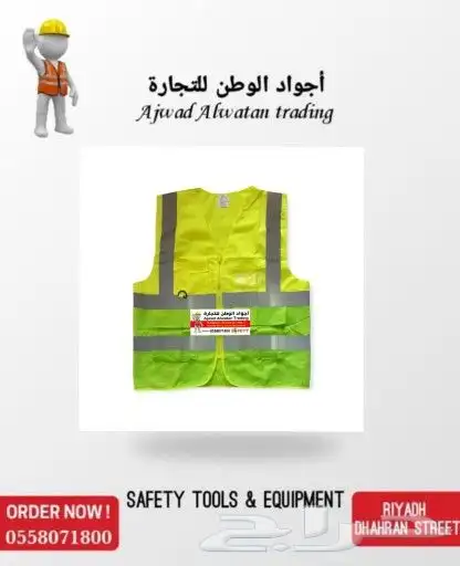 الفستات_فستات_فست_السترات العاكسه_سترات عاكسه_ 13