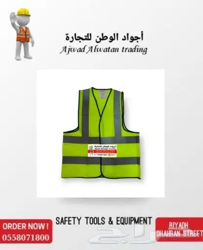 الفستات_فستات_فست_السترات العاكسه_سترات عاكسه_ 56