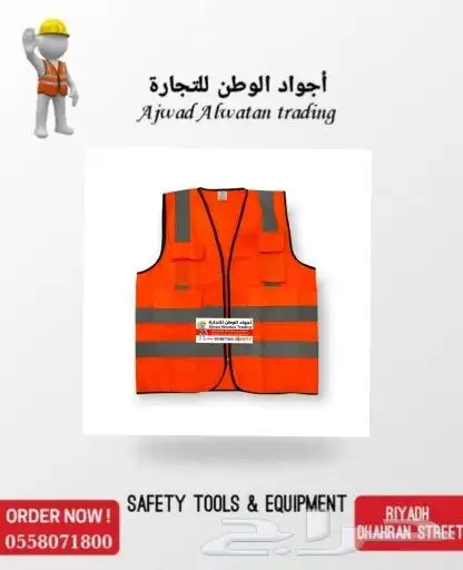 السترات العاكسه-سترات عاكس_الفستات-فست- 32